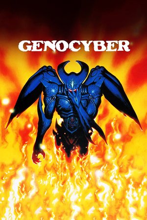 Genocyber poster