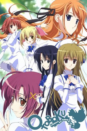 Otoboku: Maidens are Falling for Me poster