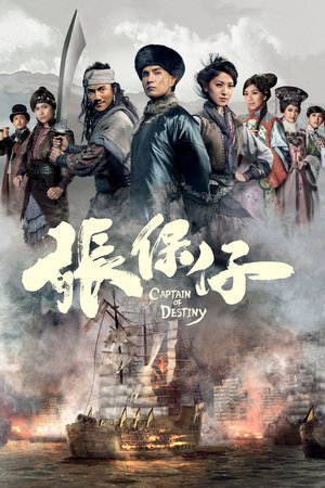 Captain of Destiny poster