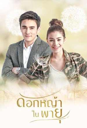 Flower in the Storm poster