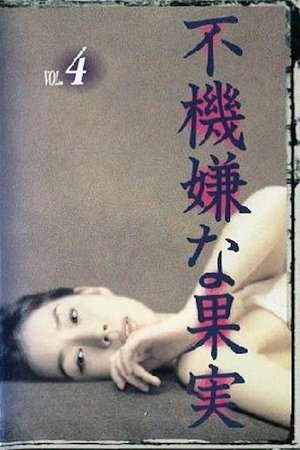 Forbidden Fruit poster