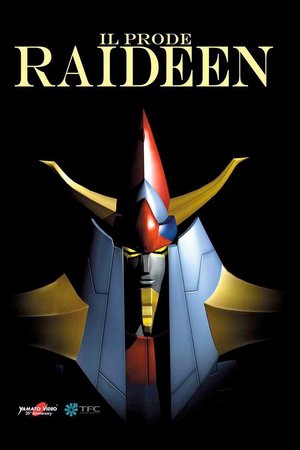 Reideen the Brave poster