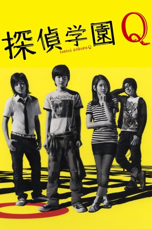 Detective School Q poster