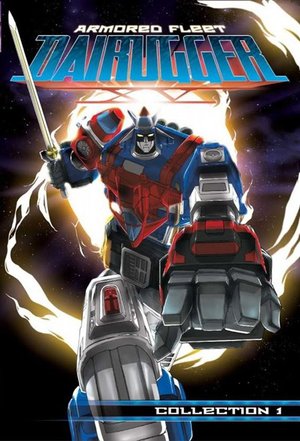 Armored Fleet Dairugger XV poster