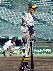 Seishiro Hara