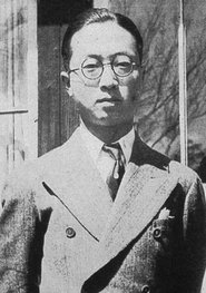 Ryôichi Inaba