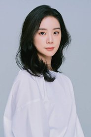 Woo Hye-rim