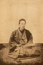 Enchô San'yûtei