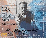 Milo Miranović