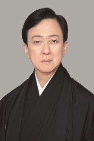 Tamasaburō Bandō V