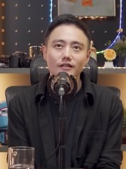 Boo Junfeng