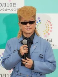 Shou Ayanokouji