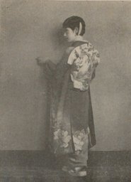 Fujiko Hamaguchi