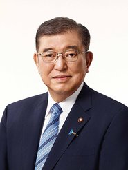 Shigeru Kishida