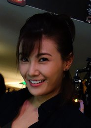Wylie Chiu