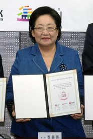Kim Eul-boon