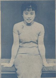 Tung Yueh-Chuan