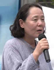 Lim Su-kyung