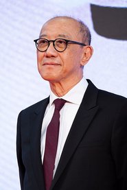 Terence Chang