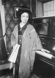 Michiko Tanaka