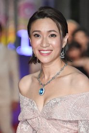 Wang Xian-han