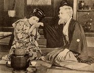 Misao Seki