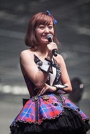 Mai Hana