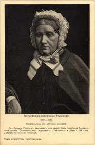 Aleksandr Anisimov