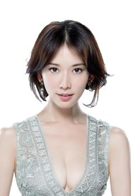 Lin Chi-ling