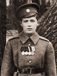 Czarevitch Alexei Nikolaevich