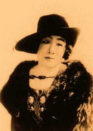 Tamaki Taura