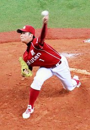 Yuri Mitsui
