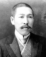 Goro Ohashi