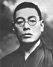 Kijaku Ôtani