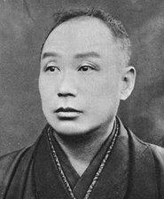Kakumatsuro Arashi
