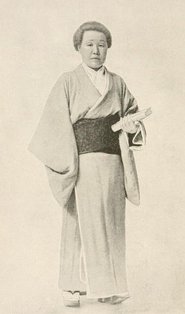 Teruko Sanjô