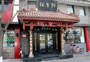 Guo Bichuan