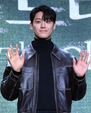 Lee Do-hyeon