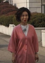 Im Yoo-jin