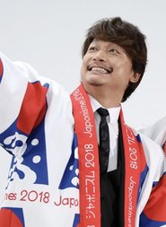 Shingo Ota