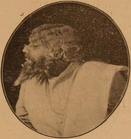 Amar Mullick