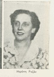 Meropi Rozan
