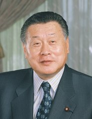 Yoshio Ōmori