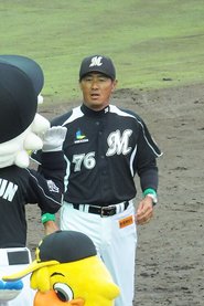Michi Aoyama