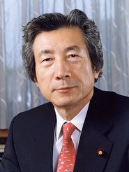 Jun Haichi