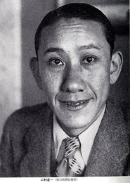 Teiichi Futamura