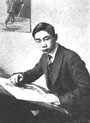 Paul Fung