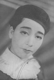 Kuniko Ashihara
