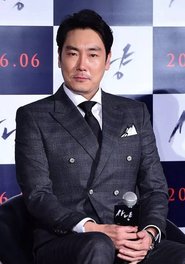 Chôji Ten