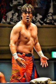 Atsushi Maruyama